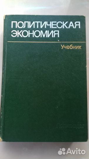 Книги СССР