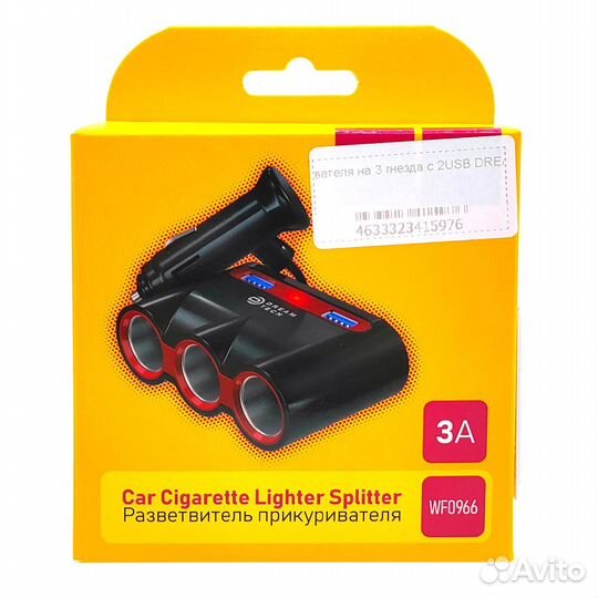Разветвитель прикуривателя на 3гнезда с 2USB dream