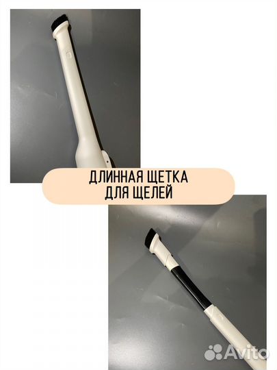 Набор насадок на пылесос