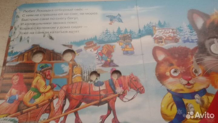 Сказки для раннего возраста