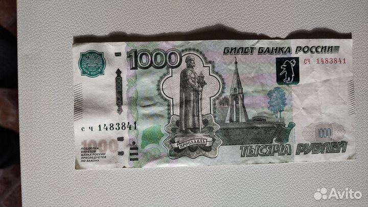 Нумизматика купюры