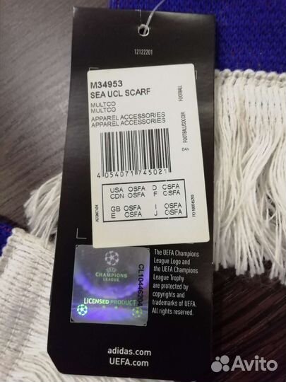 Шарф Adidas Цска Москва