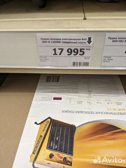 Тепловентилятор тепловая пушка