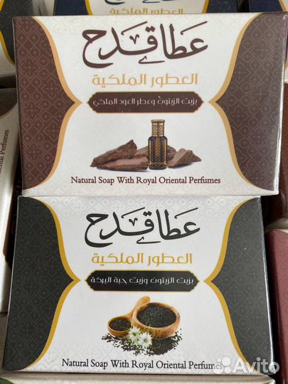 Оливковое парфюмированное мыло ATA kadan