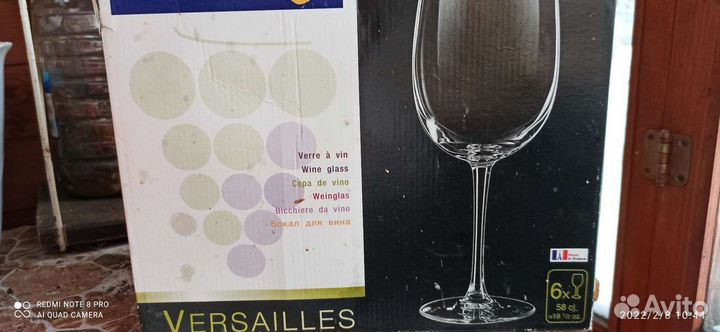 Бокалы для вина