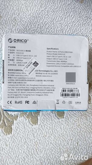 Новый USB 2.0 хаб Orico 16 портов