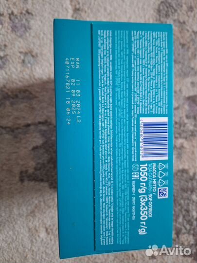 Смесь нан оптипро 2