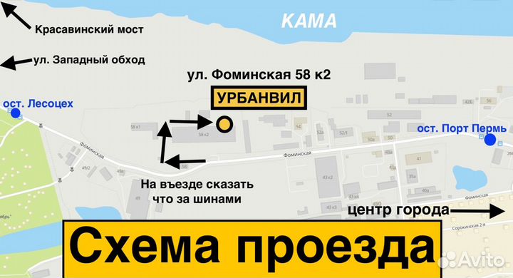 LingLong GreenMax Winter Grip 2 245/45 R20 103T