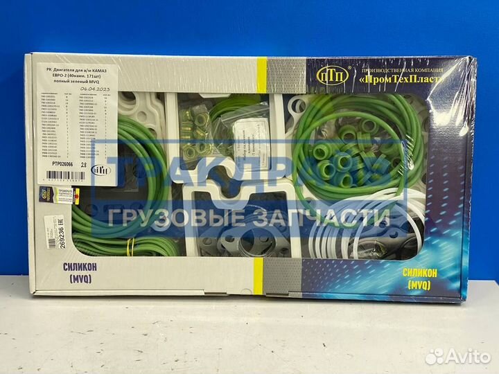 Прокладка двигателя Камаз Евро-2 силикон полный комплект (40 наим.,171шт.)