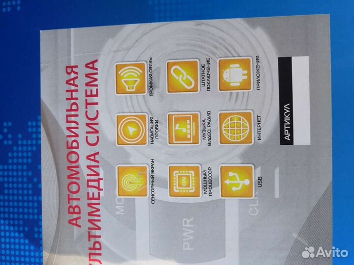 Штатная магнитола KIA Sporteg 4