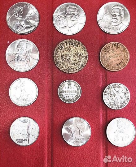 Коллекция монет дружбы времен и народов