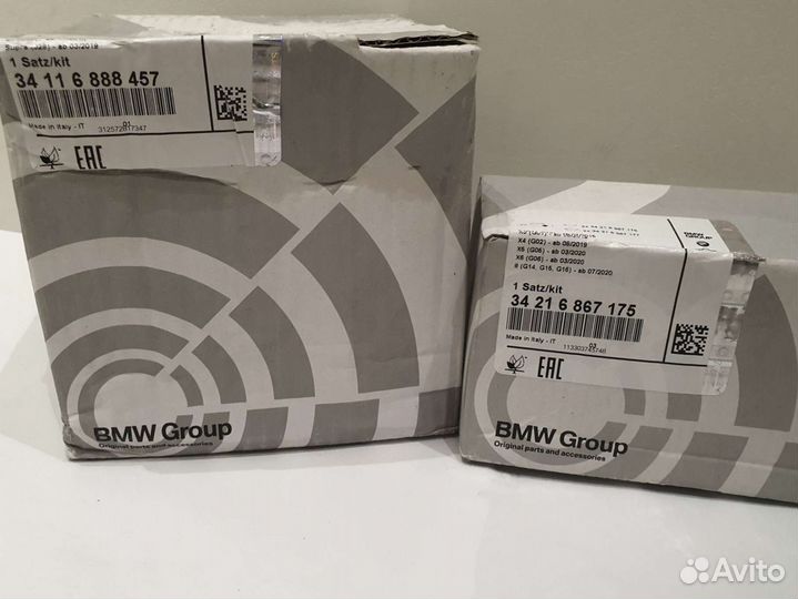 Колодки перед зад Bmw G01 G02 G30 синие суппорта M