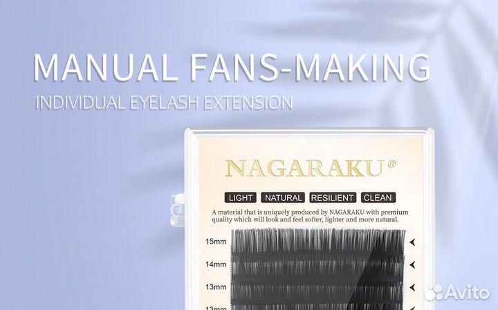 Ресниц Nagaraku Premium Ручная работа