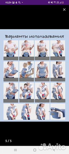 Эрго рюкзак хипсит