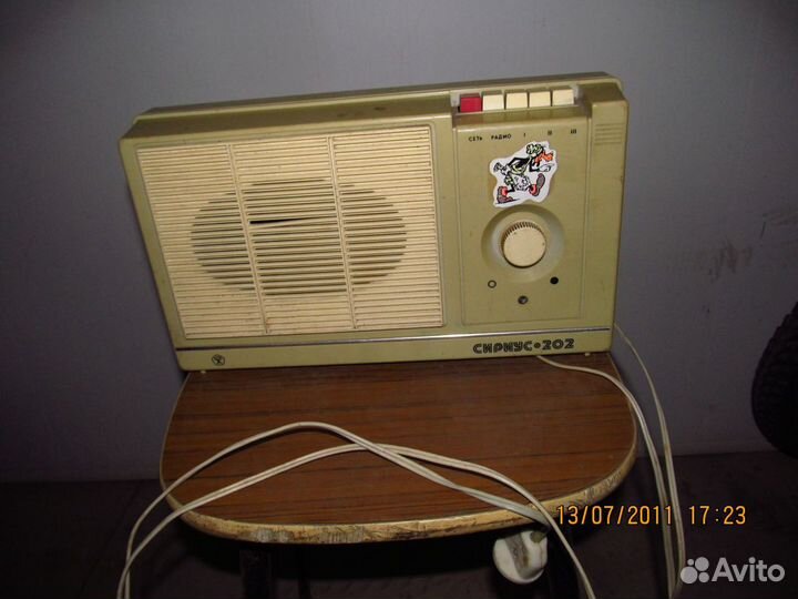 Радио трех програмник