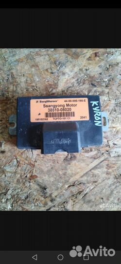 Блок управления раздаткой Ssang Yong Kyron DJ G23D