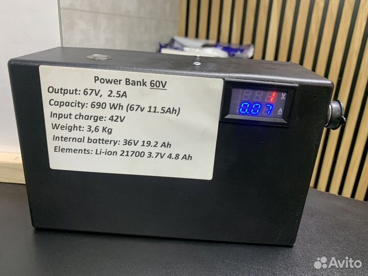 Power Bank для электросамоката