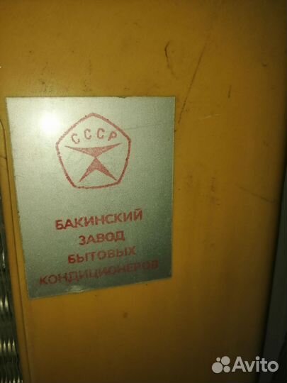 Кондиционер оконный