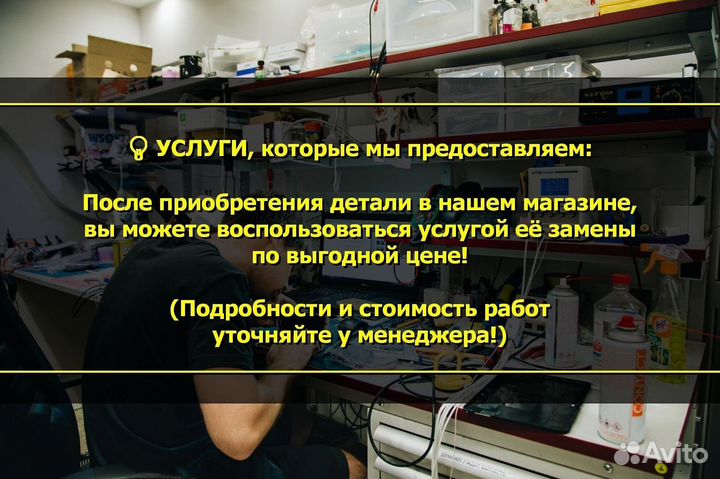 Дисплей для Honor 7X Чёрный