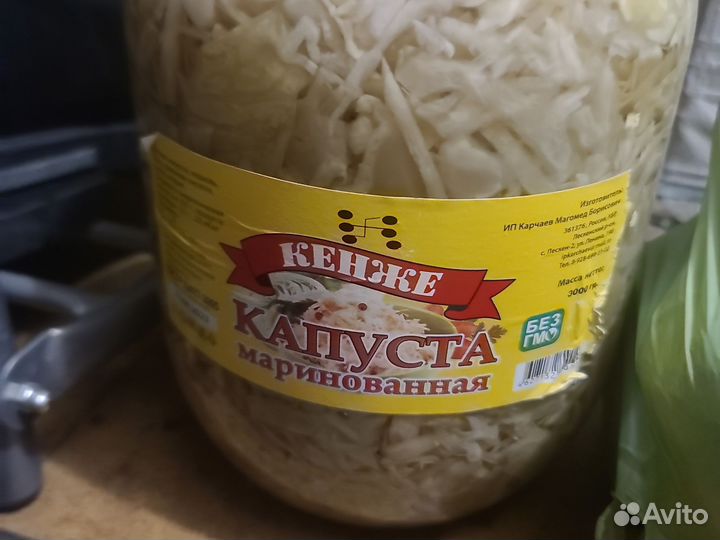 Продукты