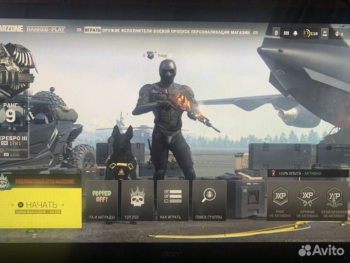 Монитор 70 гц