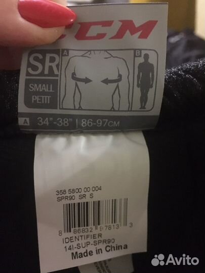 Нагрудник хоккеиста CCM SR 90