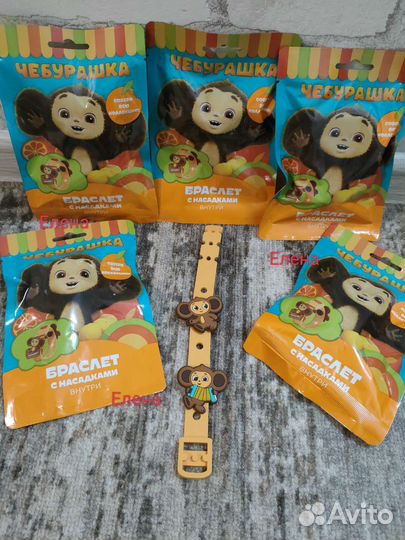 Браслет Чебурашка с насадками