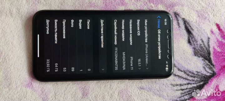Телефон iPhone 11