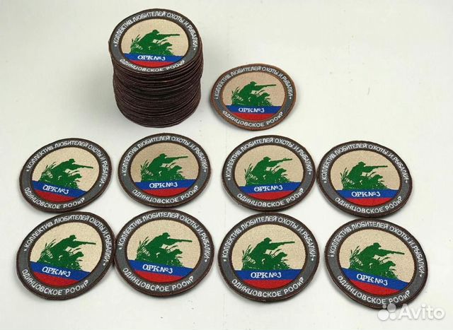 Нашивки Шевроны