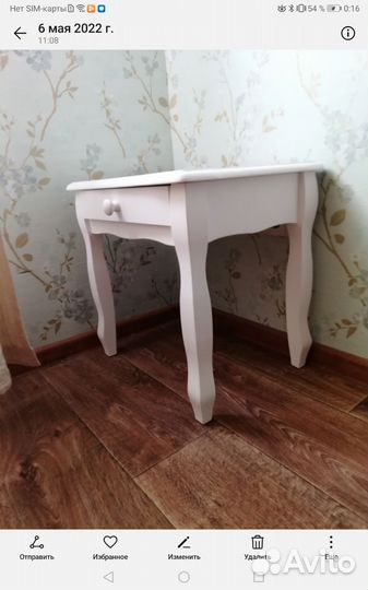 Прикроватный столик