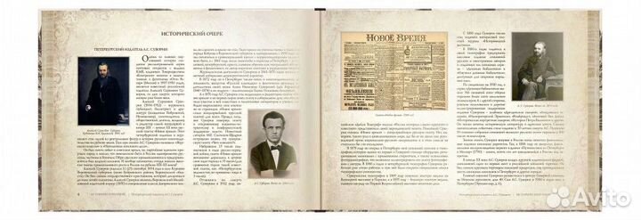 Книга Каталог открыток с видами Кмв