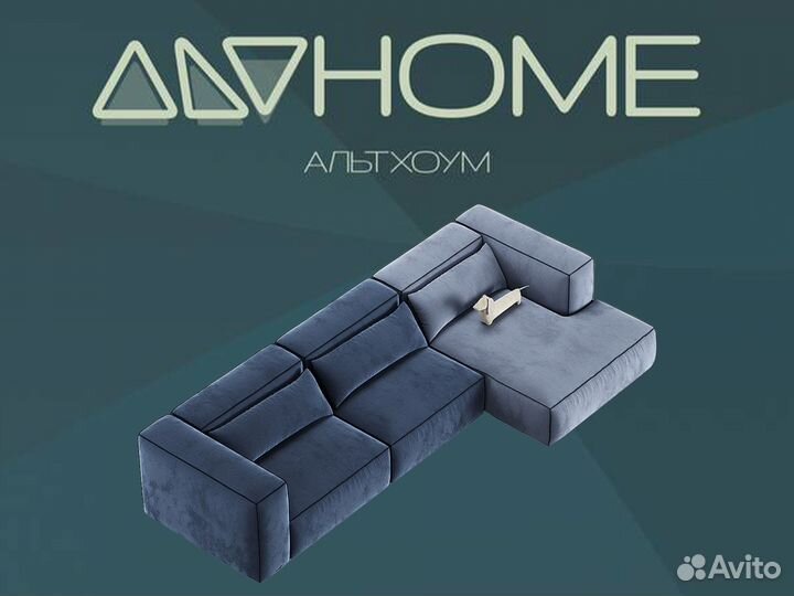 Диван. Диван от производителя