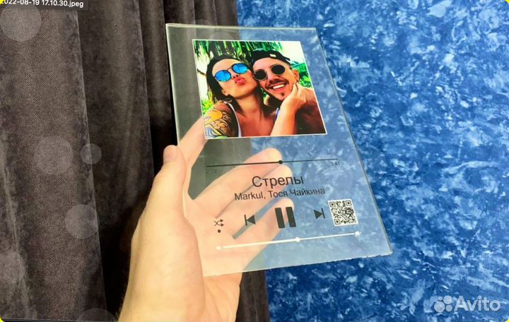 Трек на стекле (стойкий)