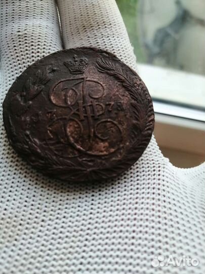 5 копеек1771г Екатерина2