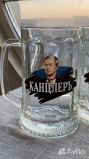 Кружка пивная