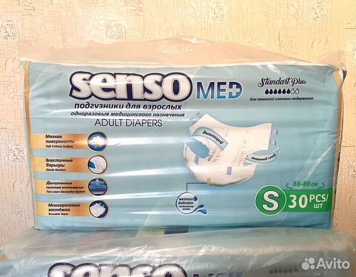 Памперсы для взрослых сени 1
