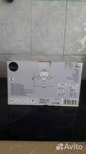 Люстра подвесная потолочная