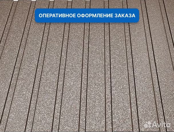 Профлист 0,45х1200х2000