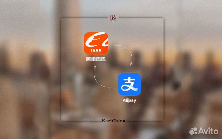 Обучение выкупам с Китая