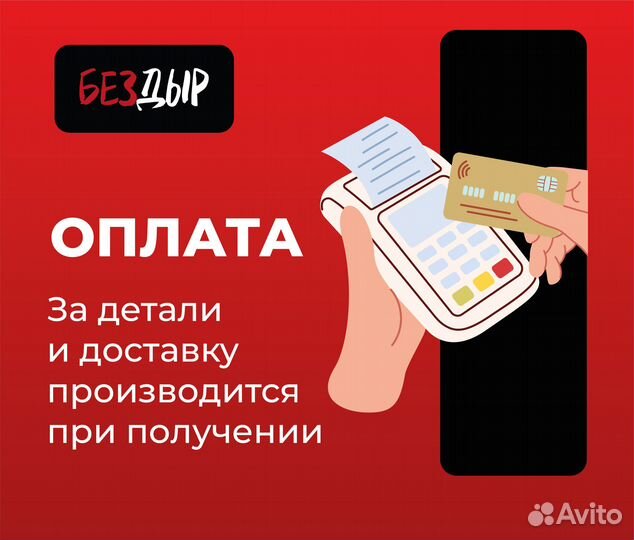 Пороги и арки Geely MK Курчатов