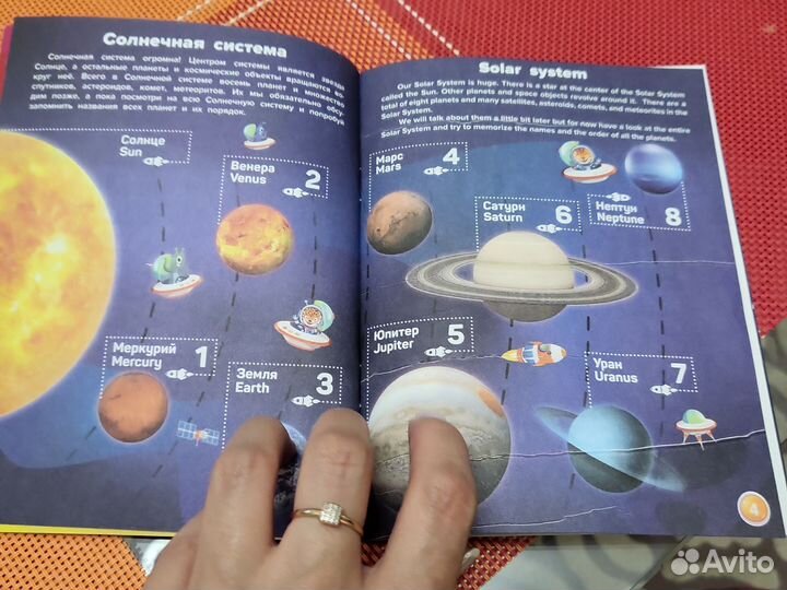 Занимательные журналы для детей Аэрофлот