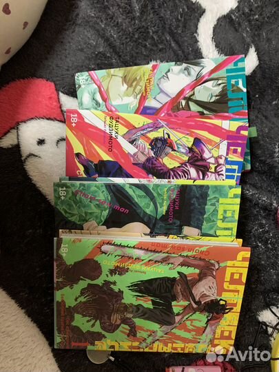 Манга Человек бензопила 1-4 том