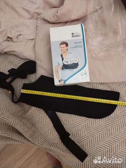 Бандаж для плечевого сустава