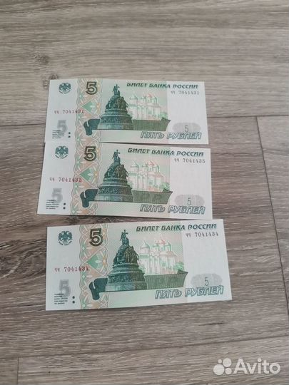 5 рубленные купюры 3 Шт Супер отлично состояние