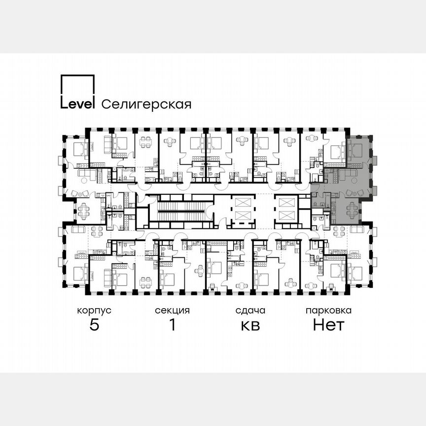 2-к. квартира, 55,5 м², 8/40 эт.