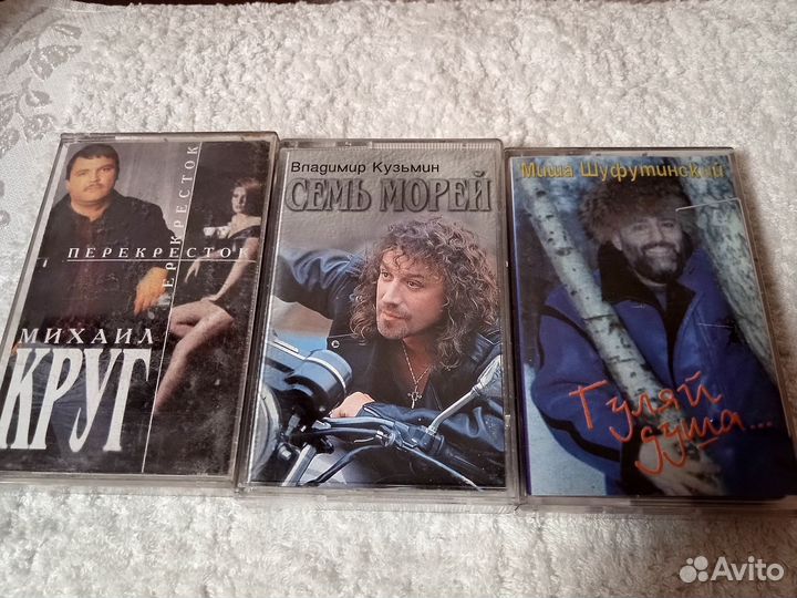 Аудиокассеты с записью