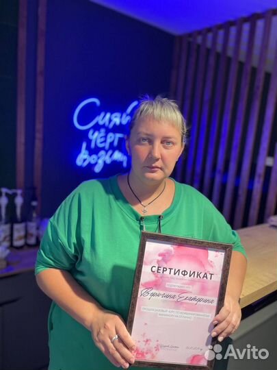 Мастер маникюра на дому