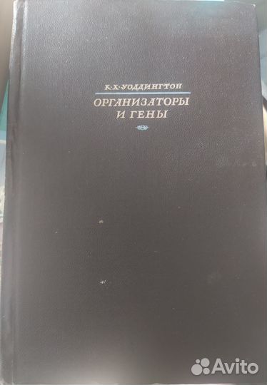 Советские редкие книги 1947,52,57гг лот 3шт