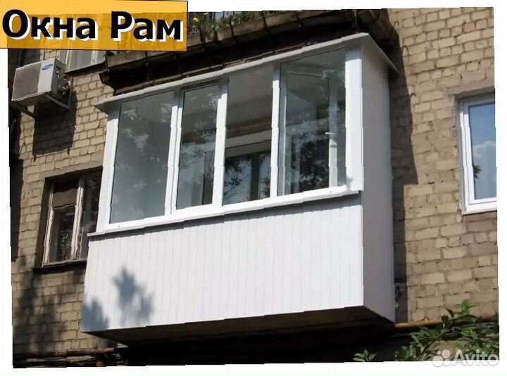 Остекление балконов и лоджий пластиковыми окнами