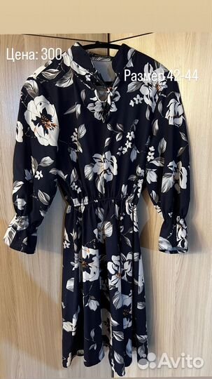 Женские вещи